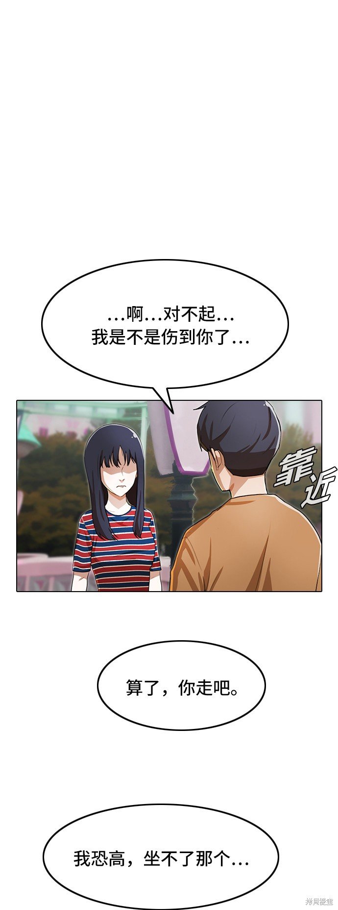 第95话