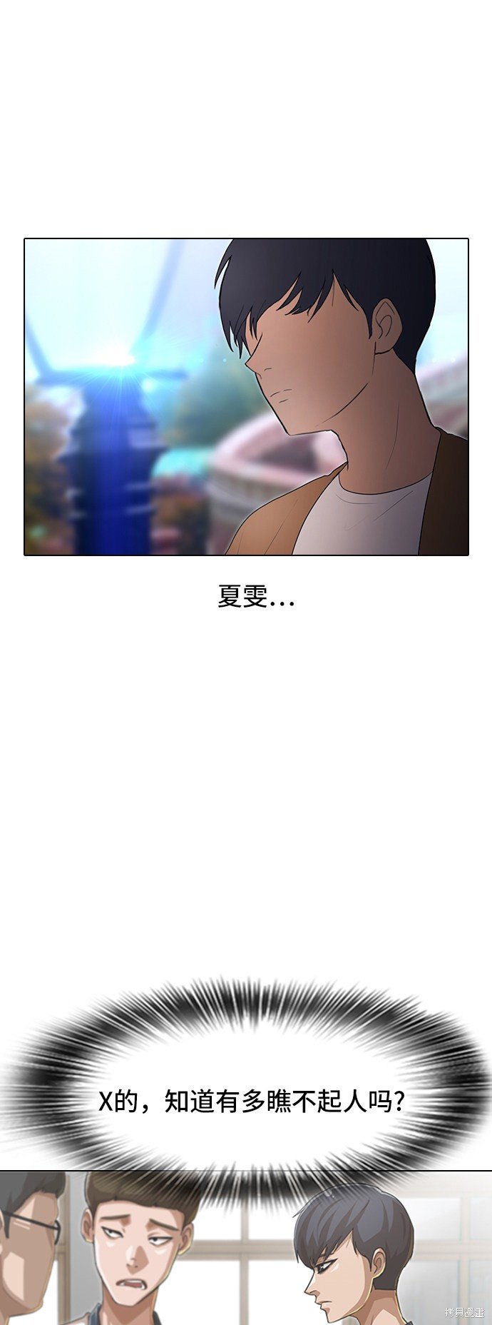 第95话