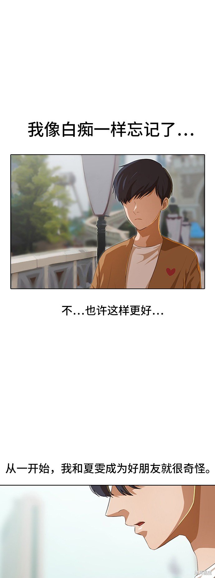 第95话