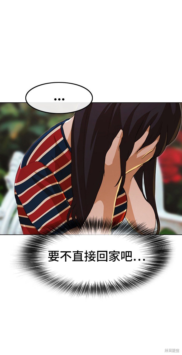 第95话