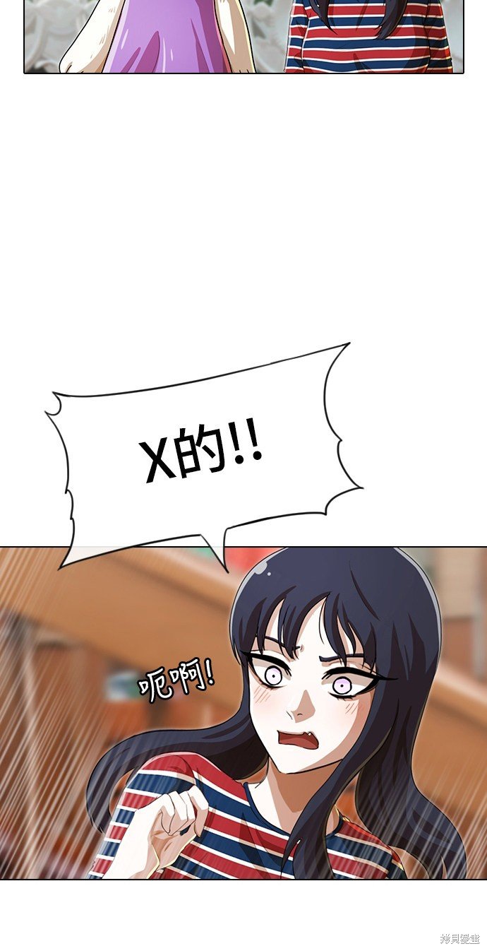 第95话
