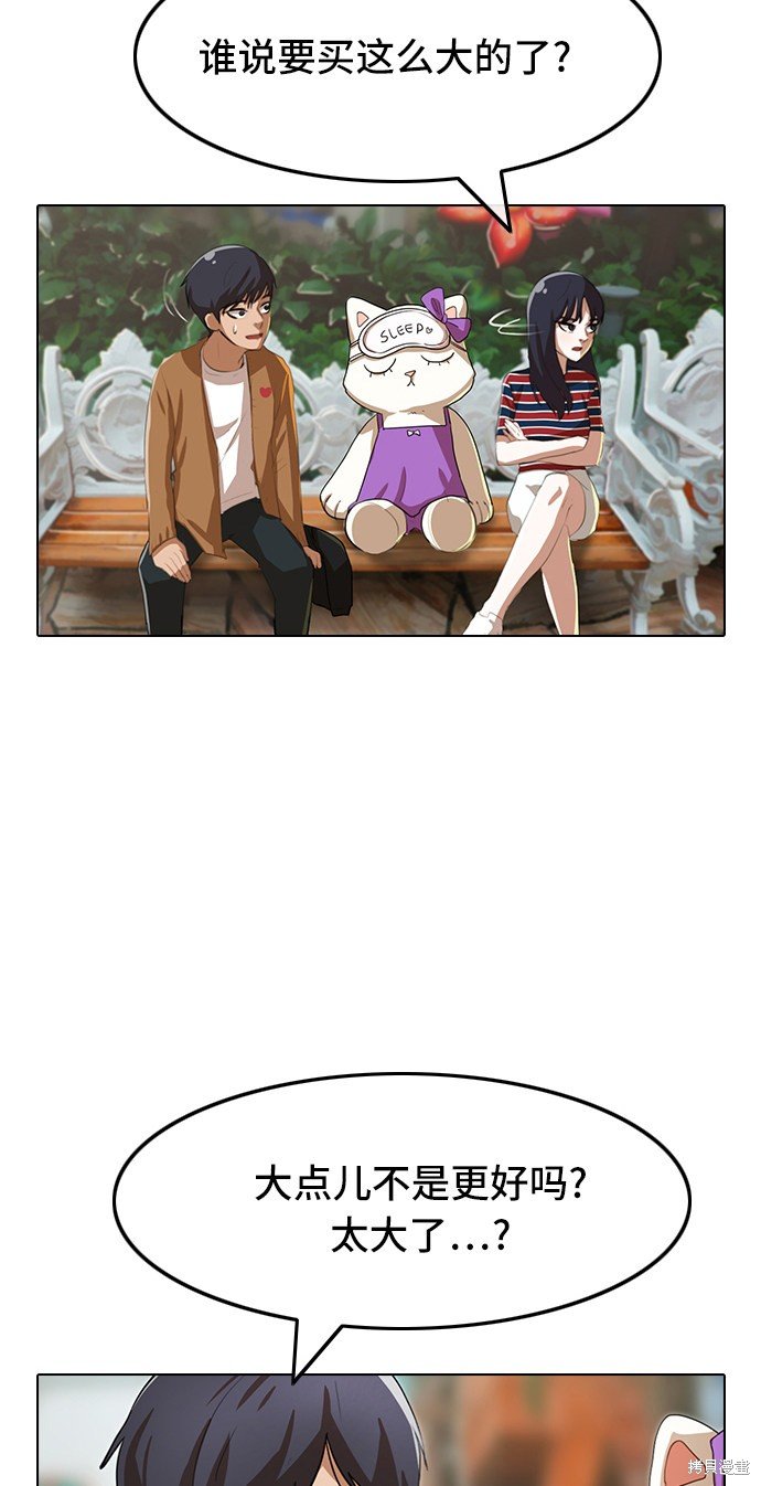 第95话