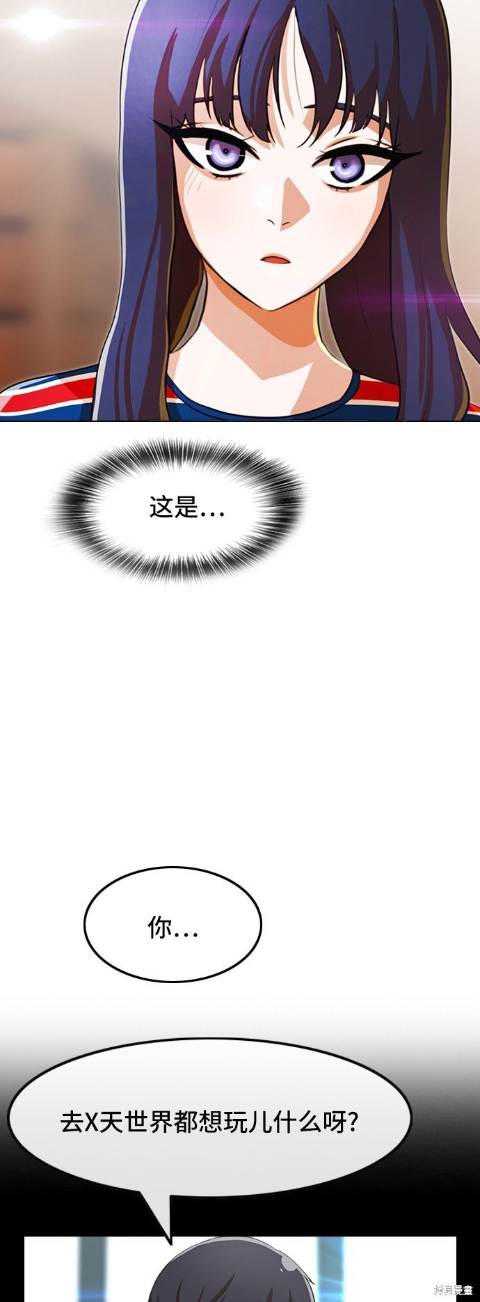 第95话