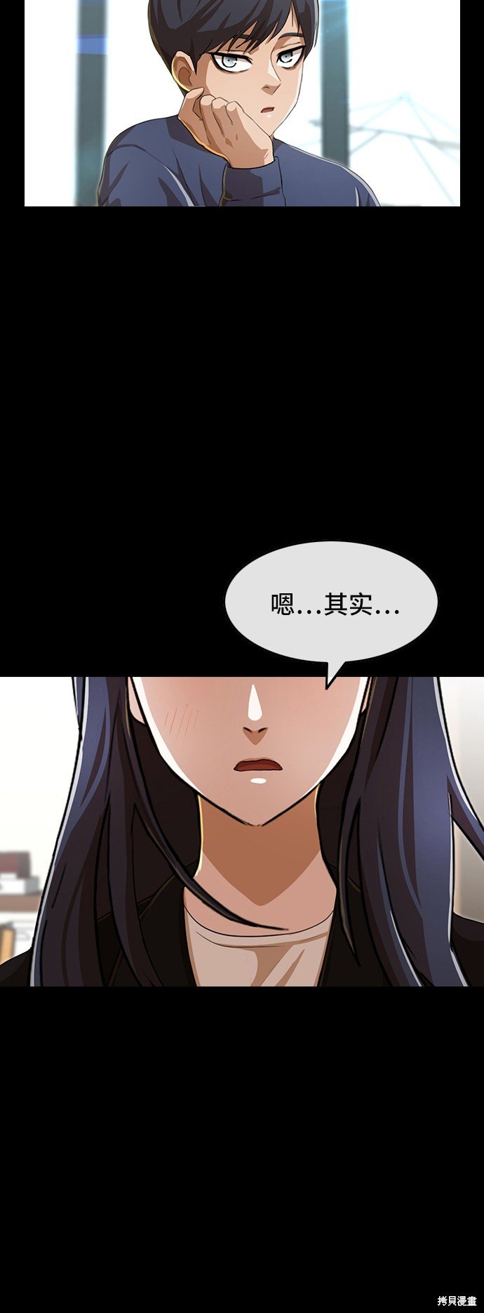 第95话