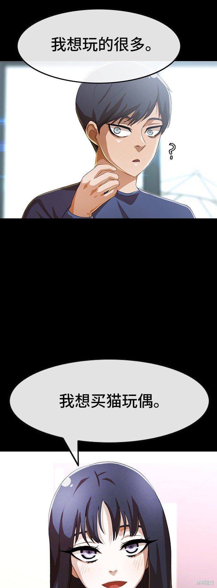 第95话