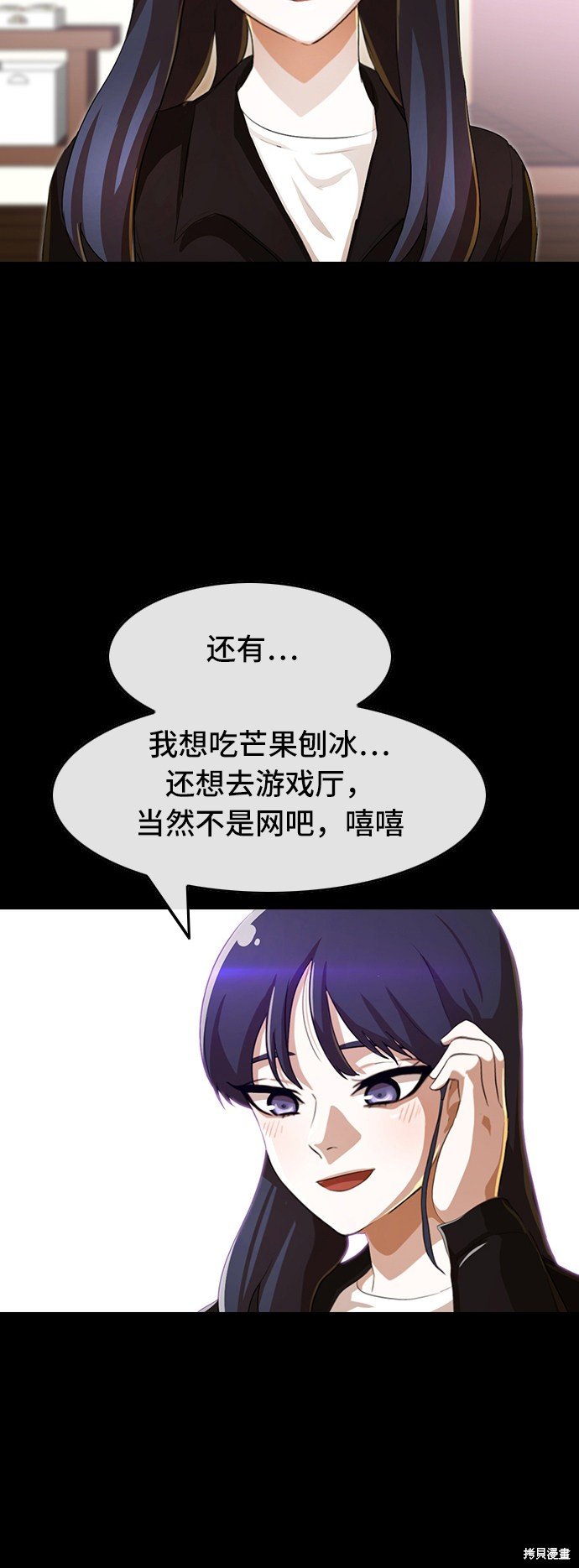 第95话