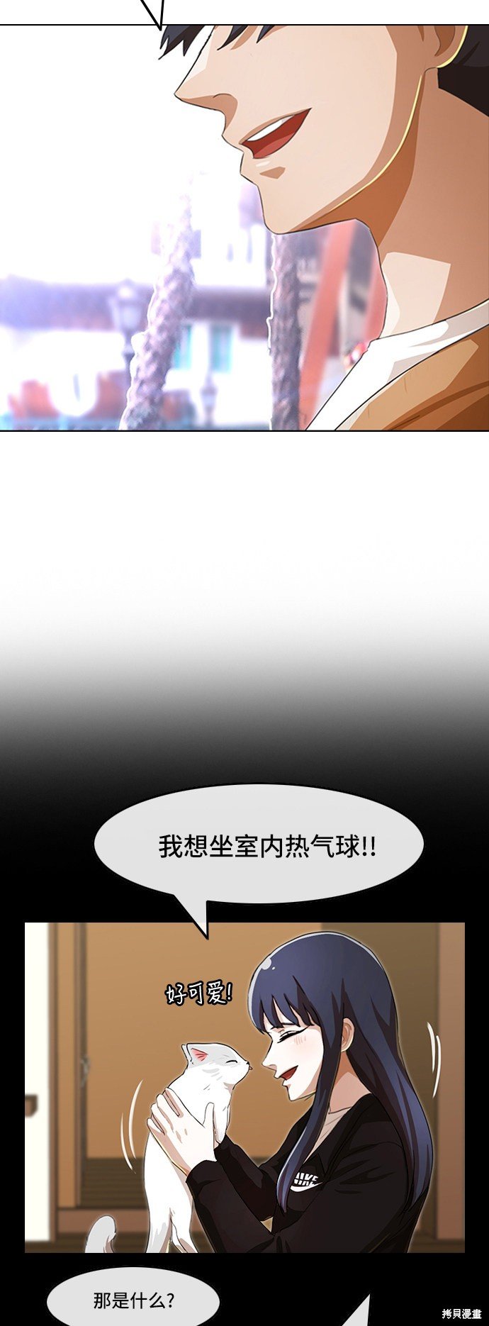 第95话