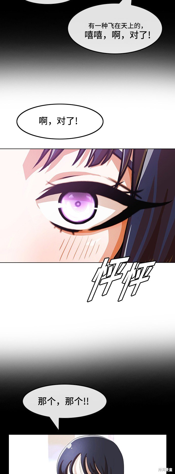 第95话