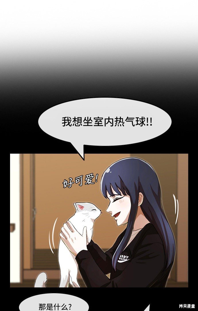 第96话