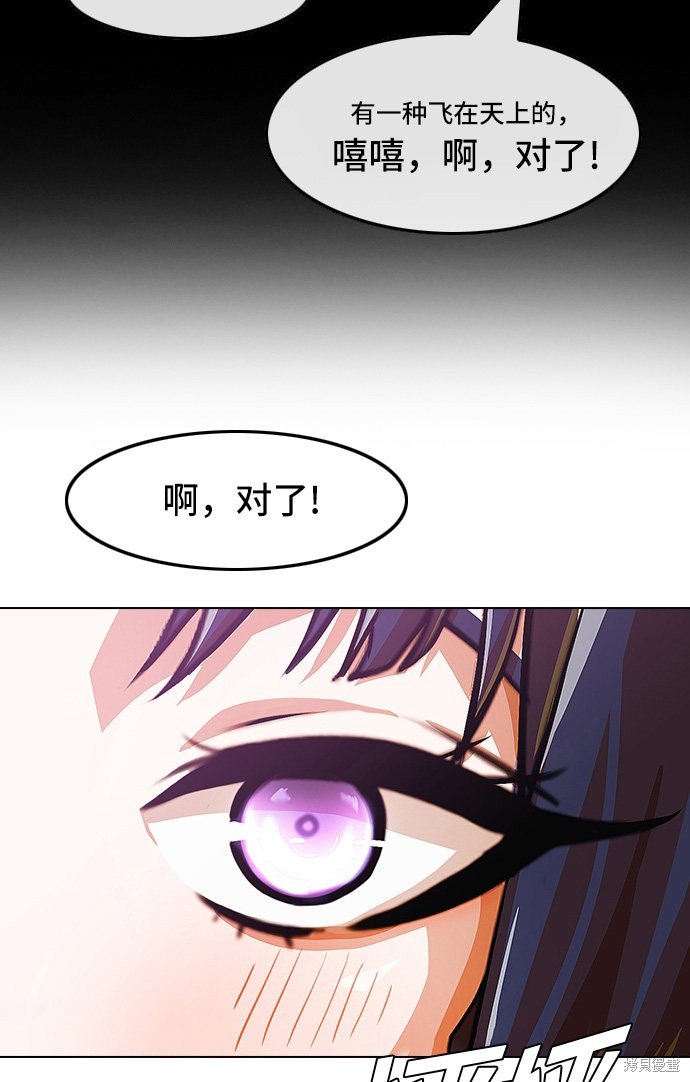 第96话