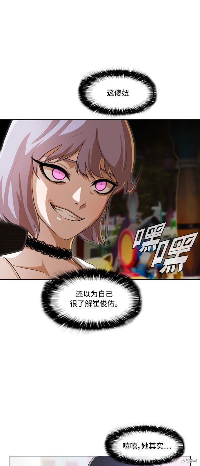 第96话