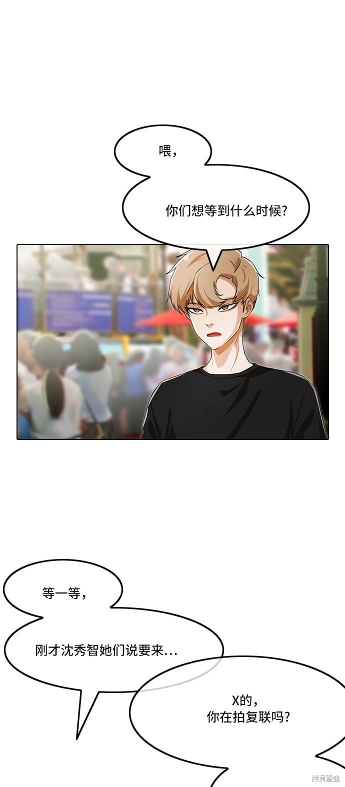 第96话