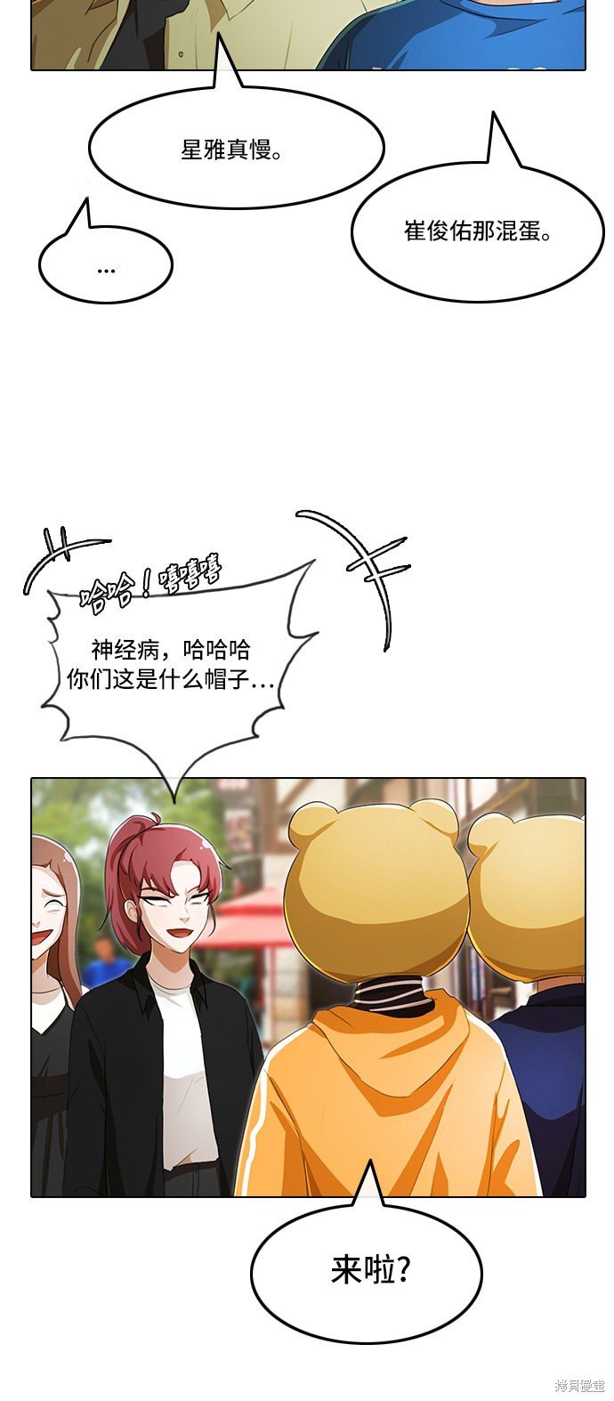 第96话