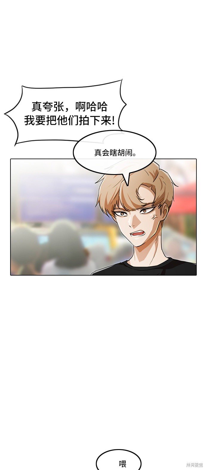第96话