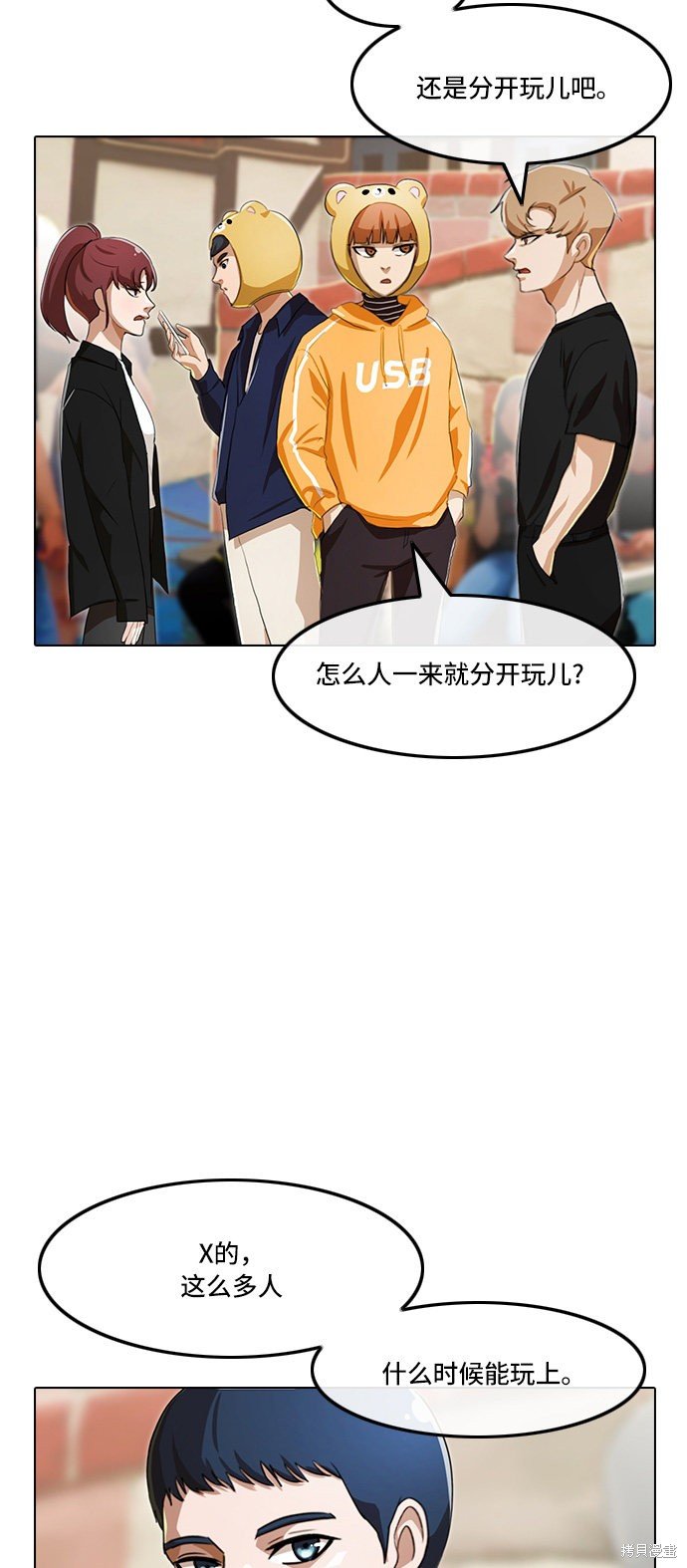 第96话
