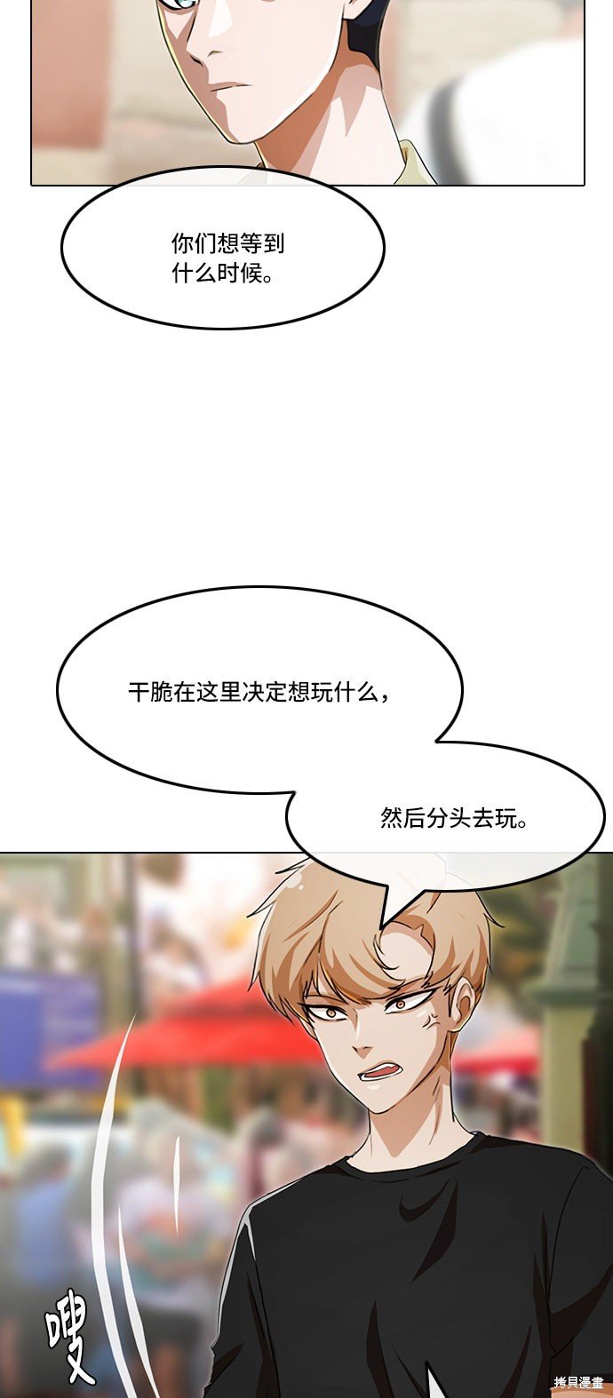 第96话