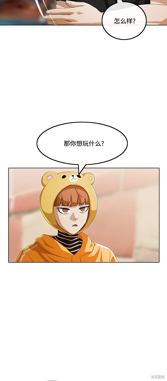 第96话