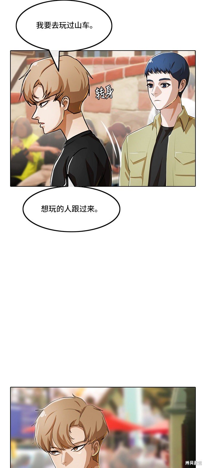 第96话