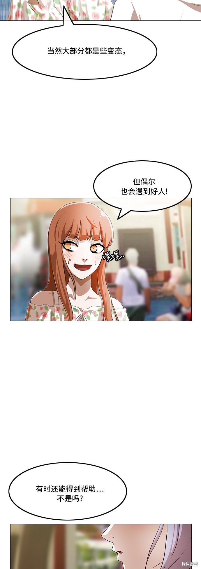 第96话