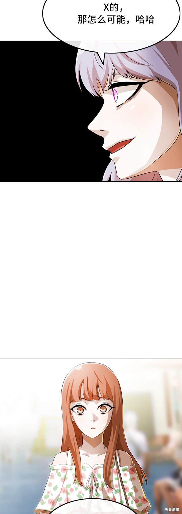 第96话