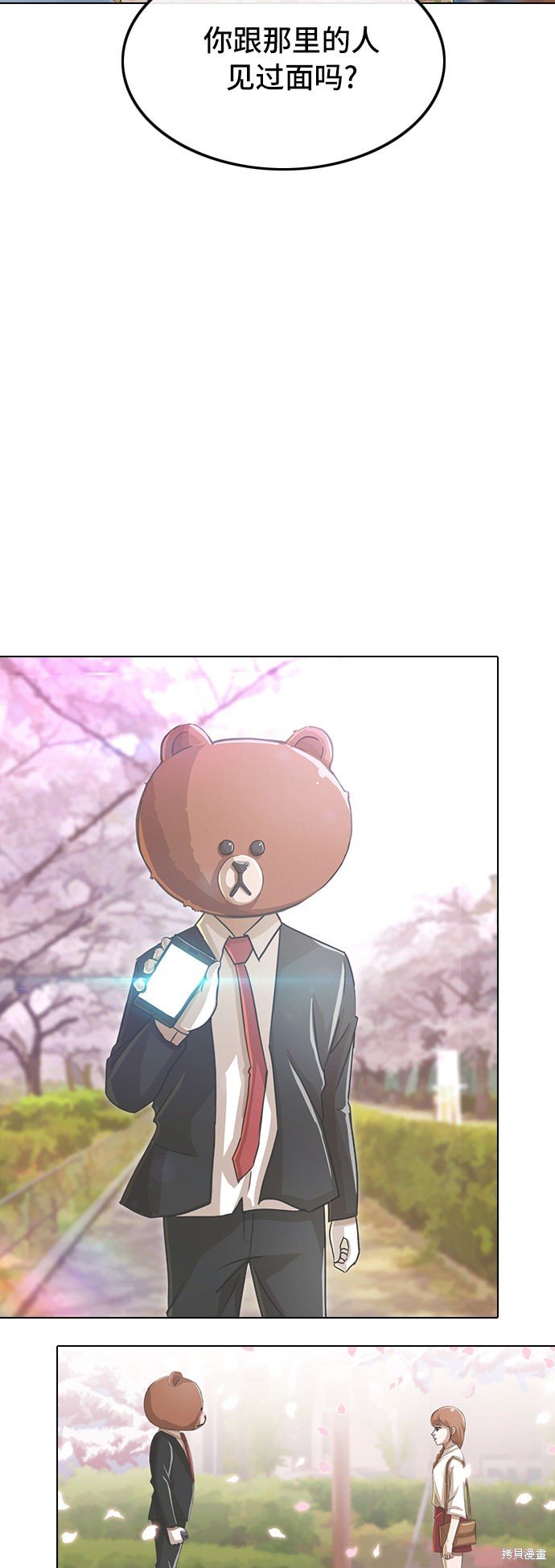 第96话