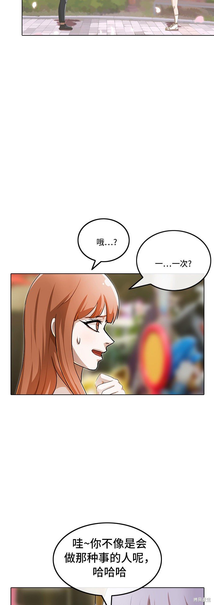 第96话