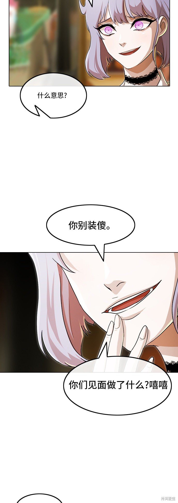 第96话
