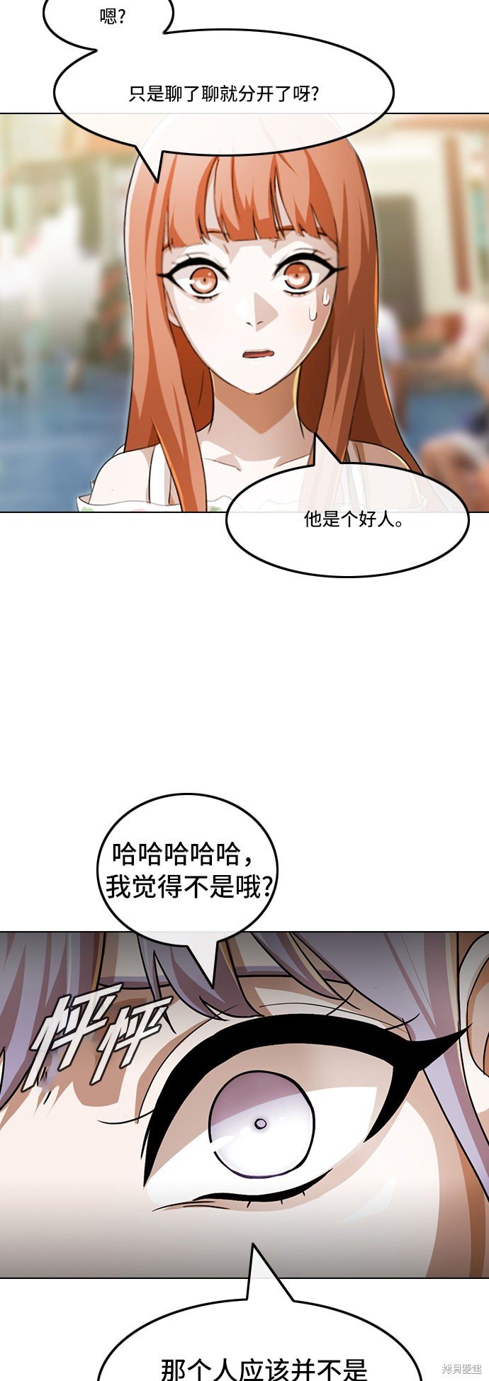 第96话