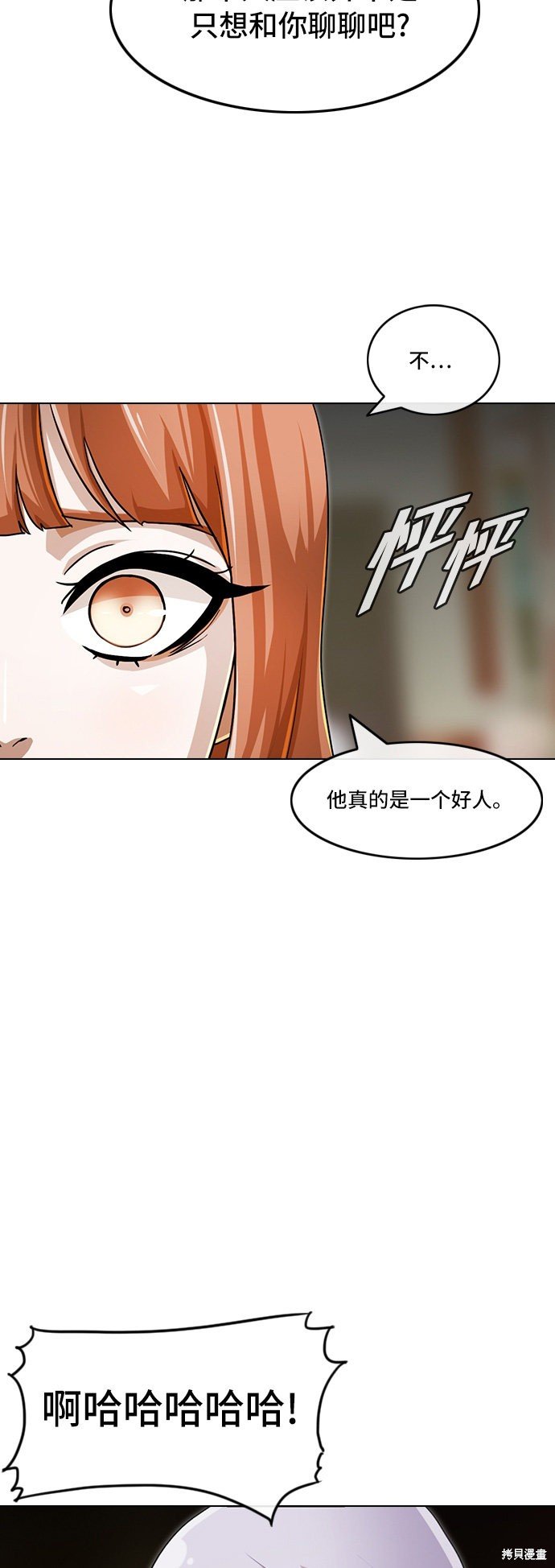 第96话
