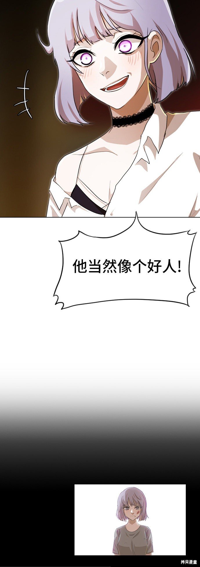 第96话