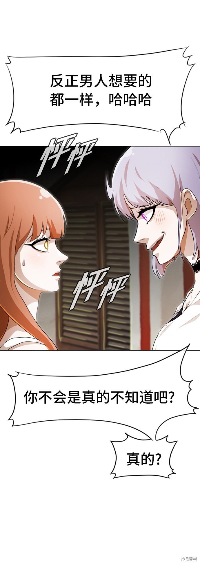第96话