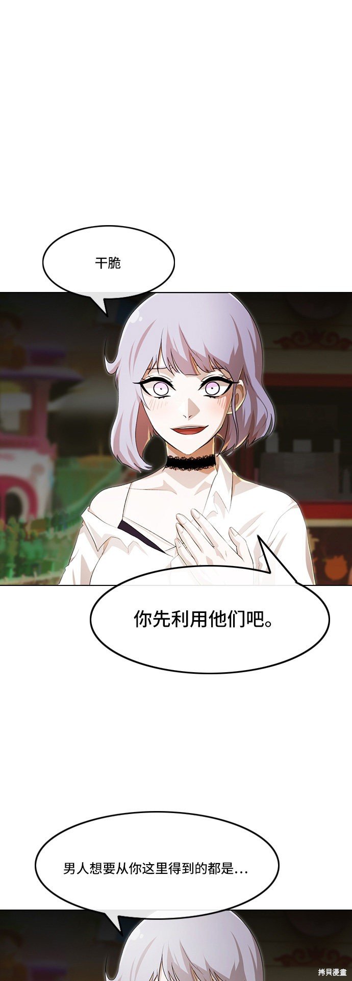 第96话