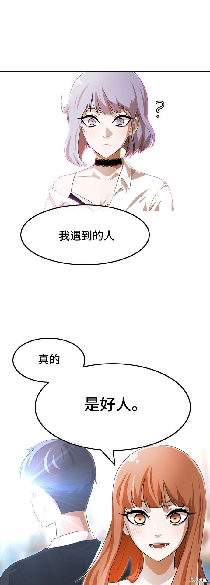 第96话