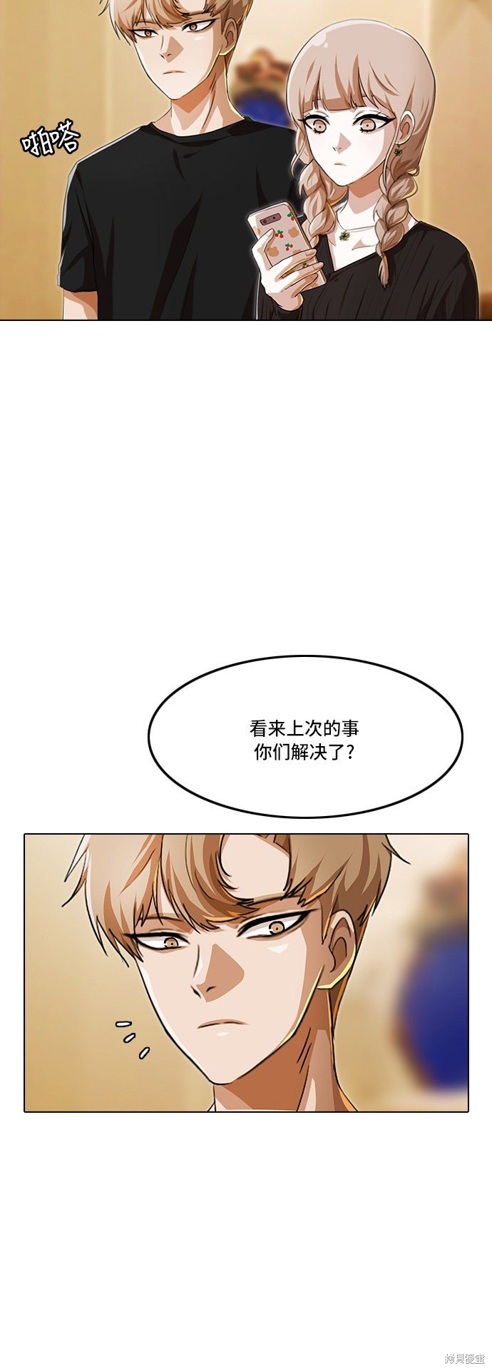 第96话