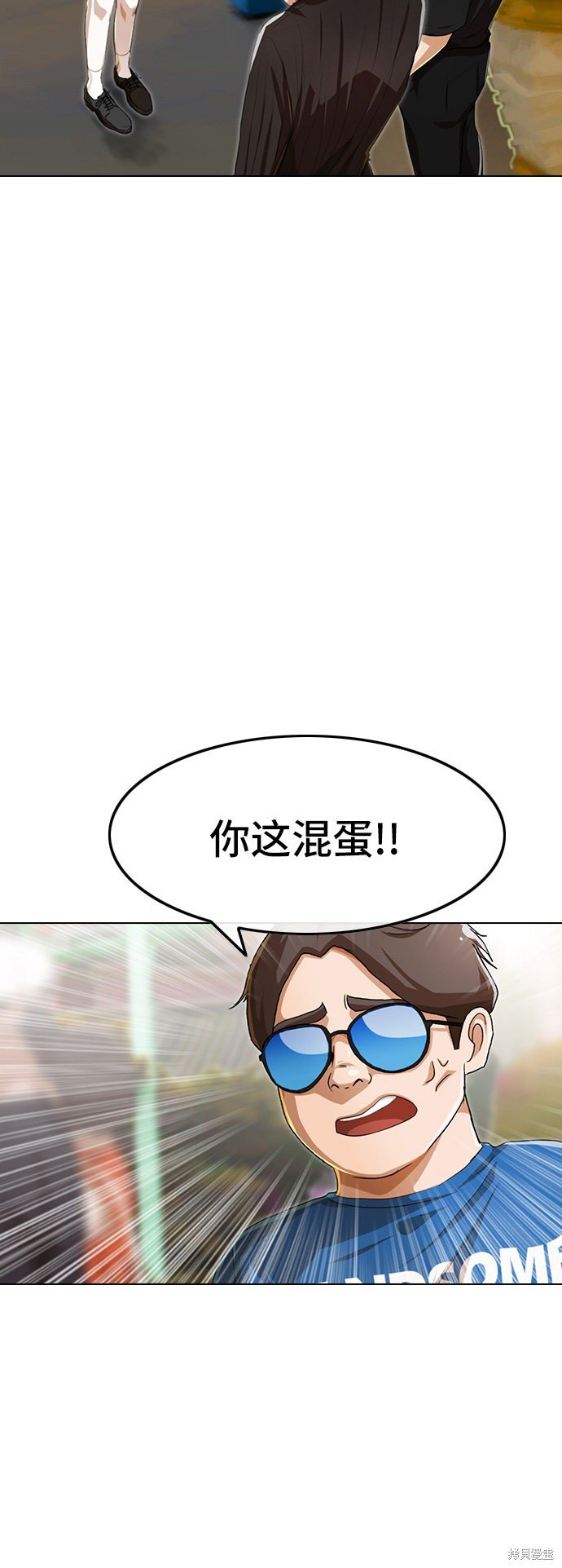 第96话