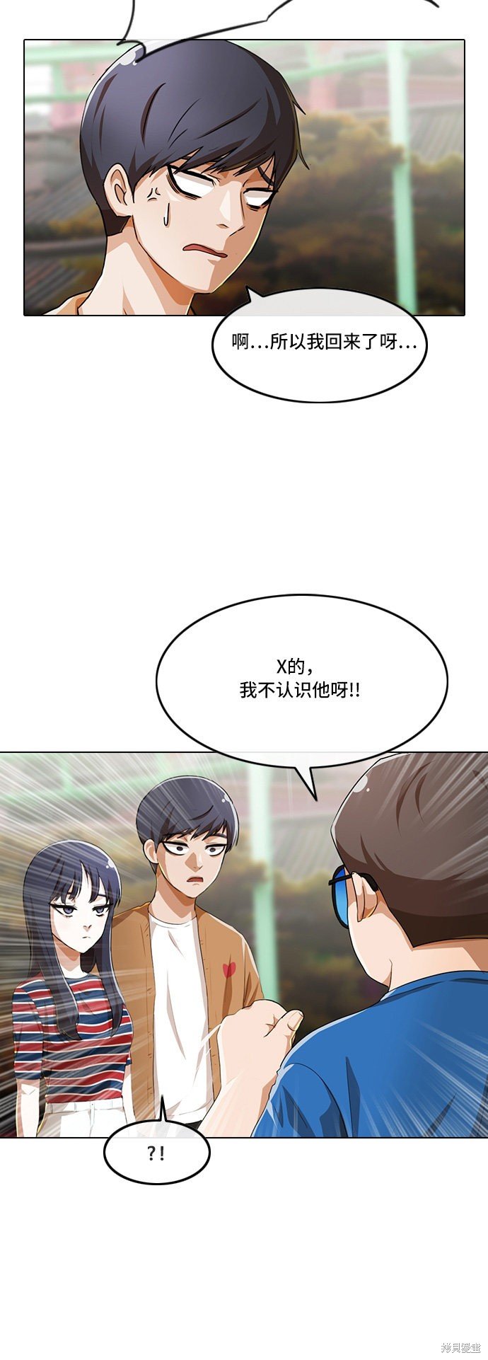第96话