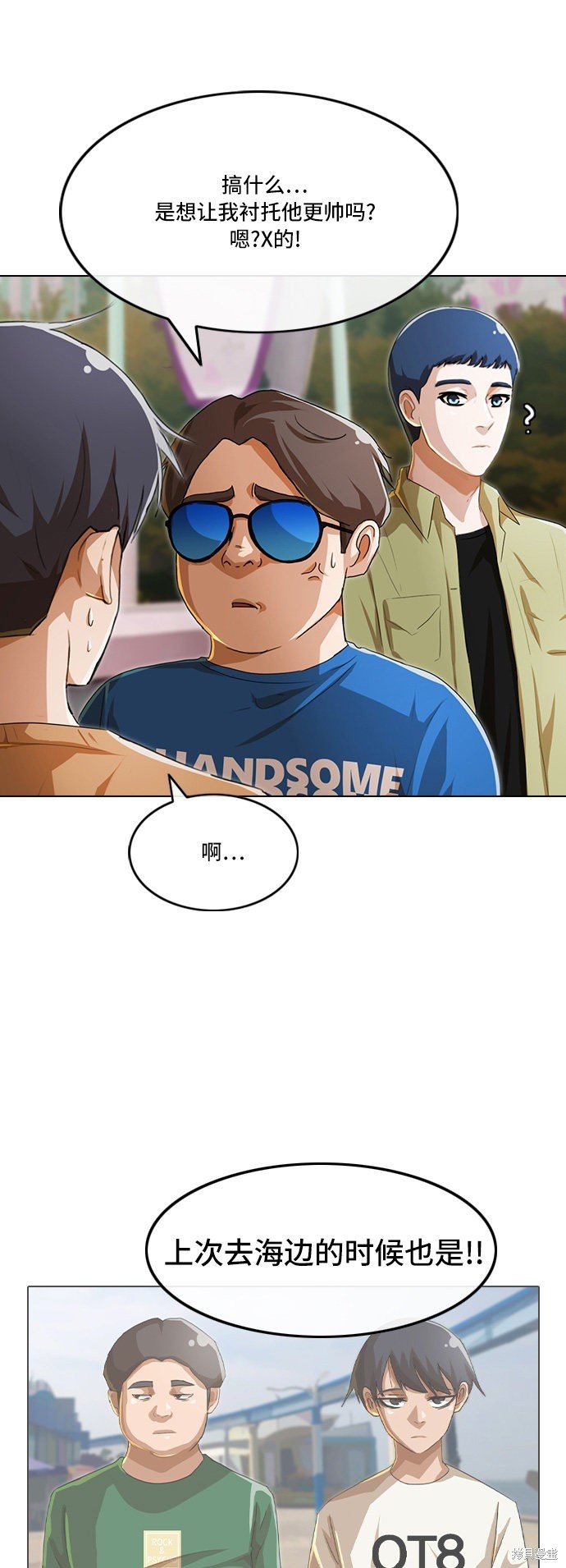 第96话