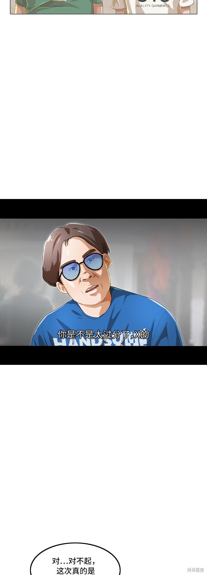 第96话