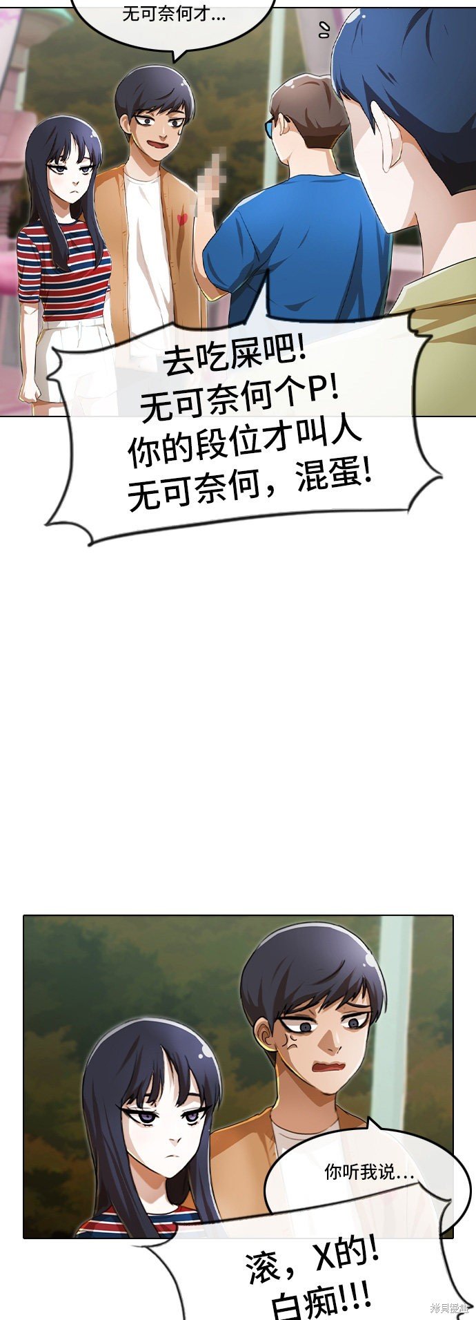 第96话