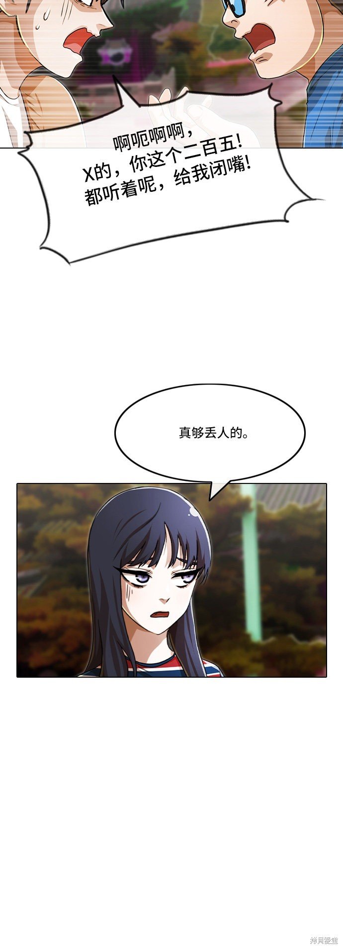 第96话