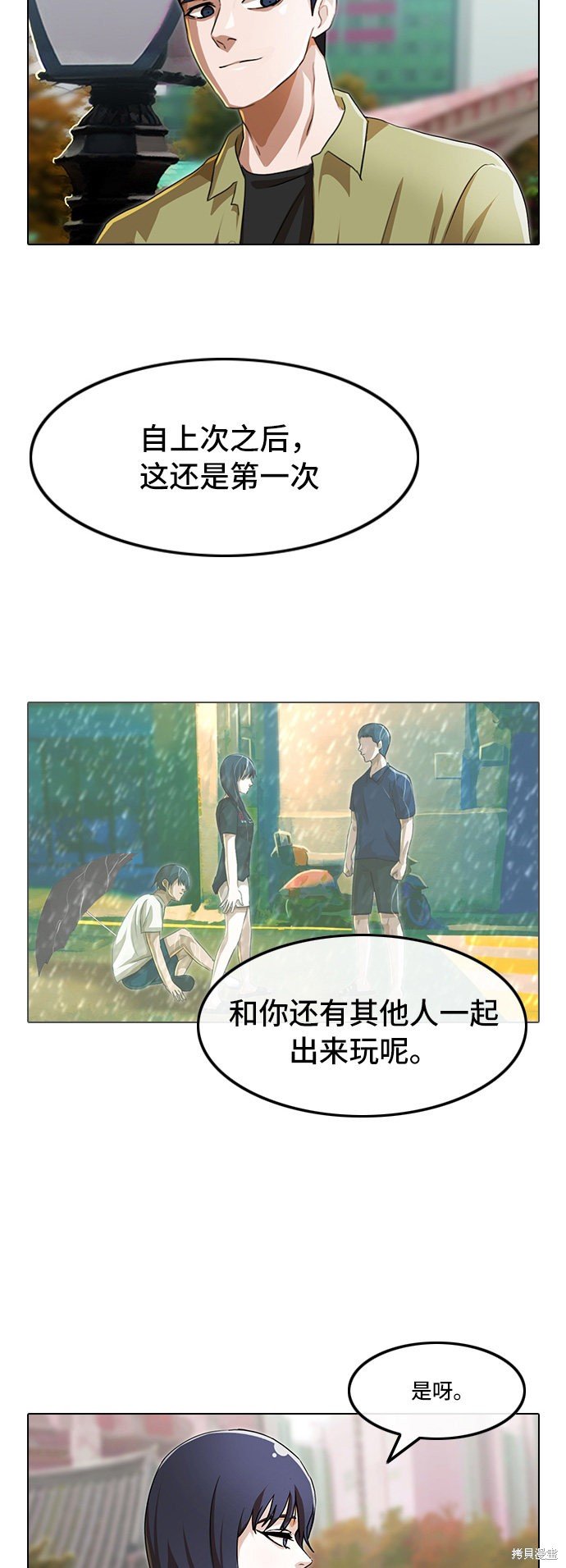 第96话