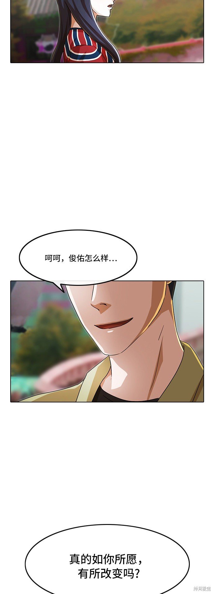 第96话