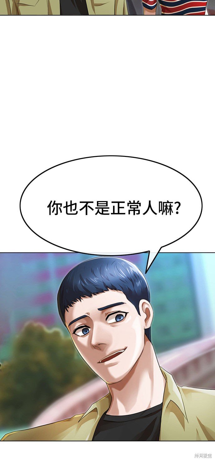 第97话