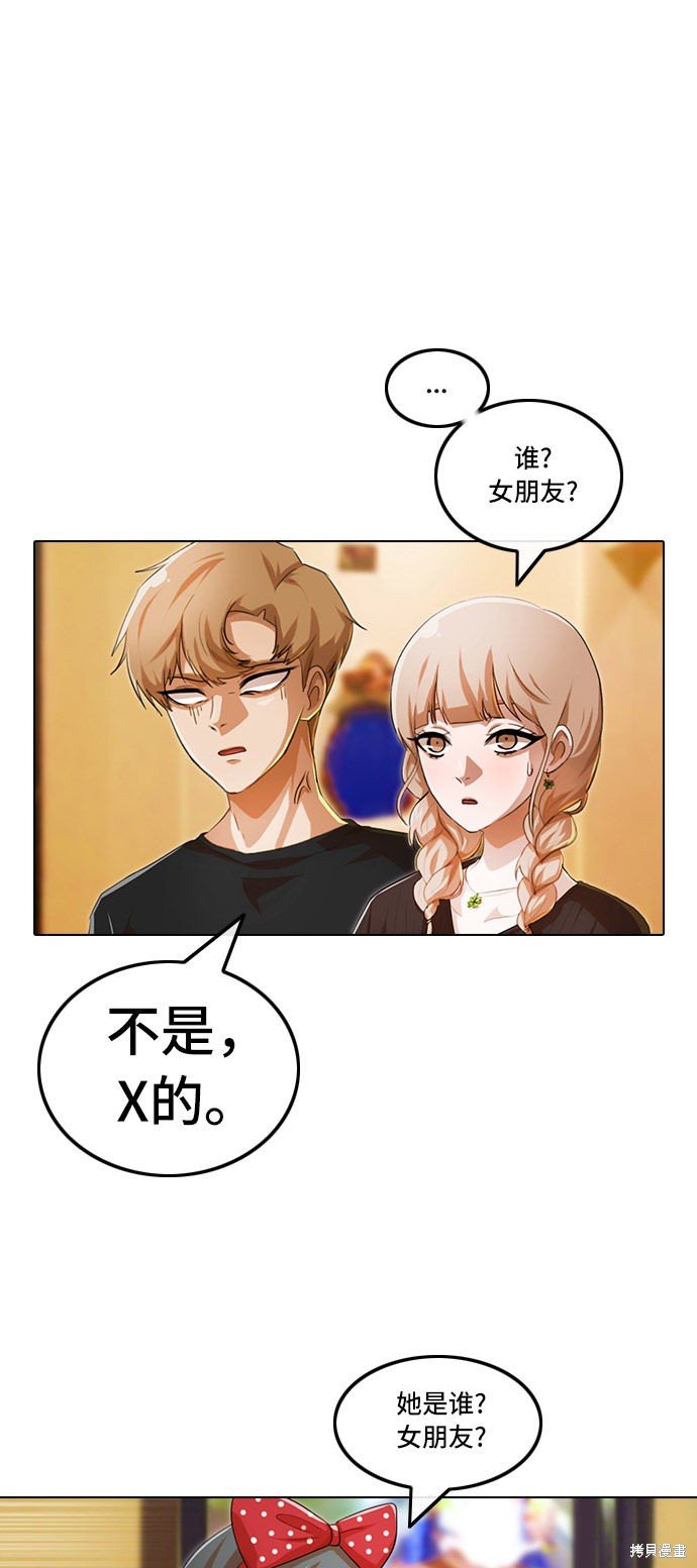 第97话