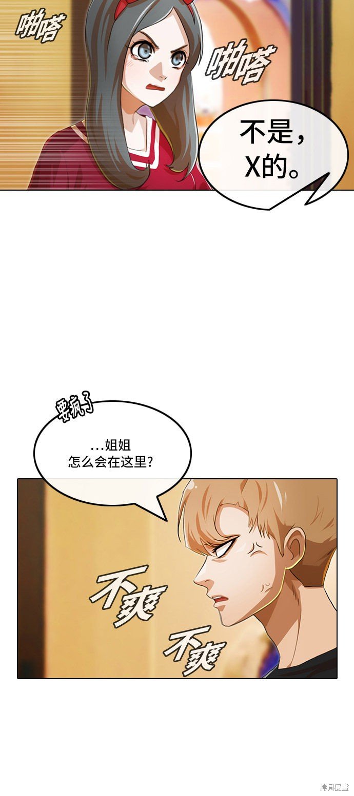 第97话