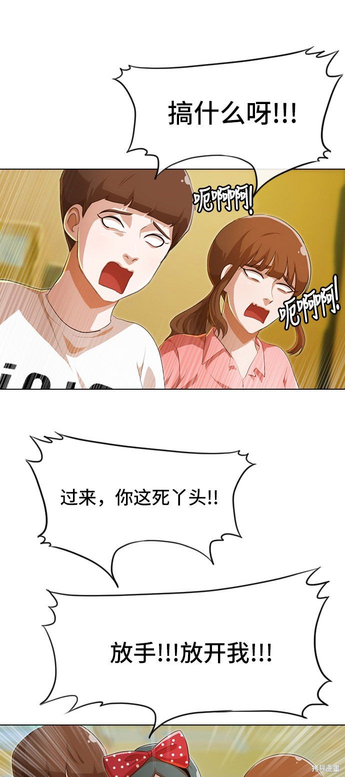 第97话
