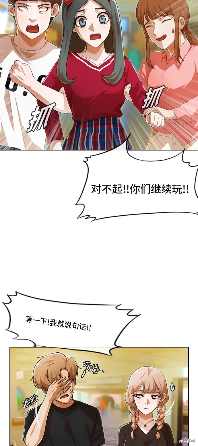 第97话
