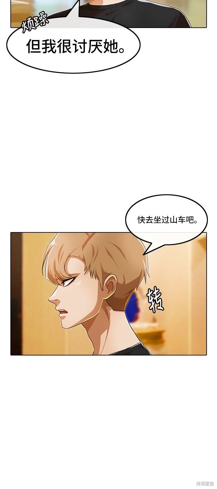 第97话