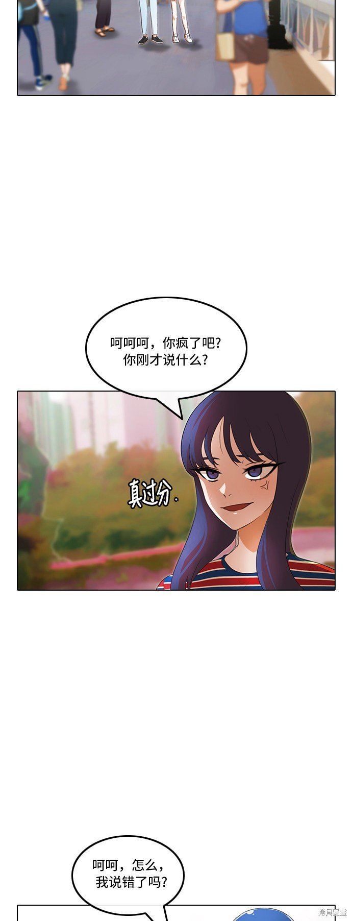 第97话