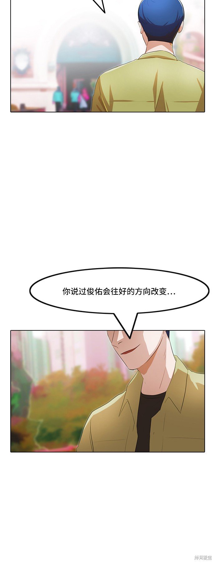 第97话